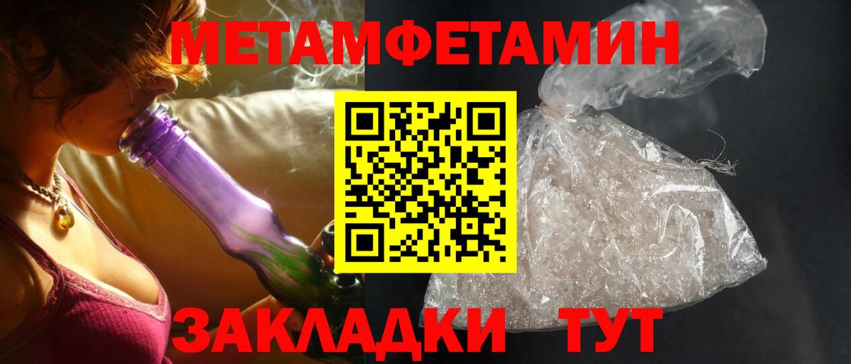 АМФЕТАМИН 98%  Вход с VPN  Сегежа 