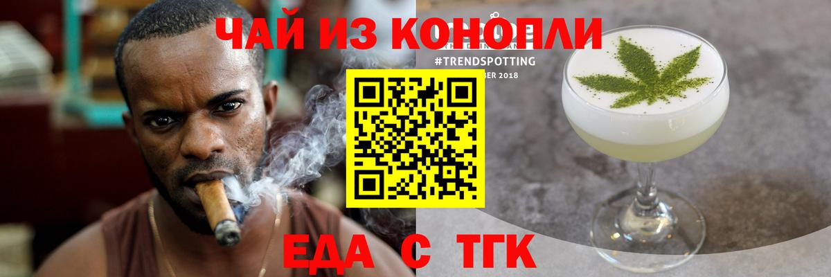 Сегежа  Canna-Cookies конопля  Вход с VPN 