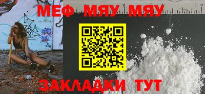 ALPHA-PVP Пугачёв
