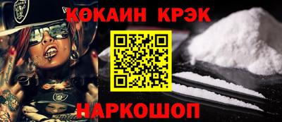 ALPHA-PVP Пугачёв