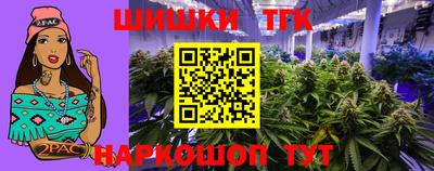 2c-b Пушкино
