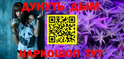 2c-b Пушкино