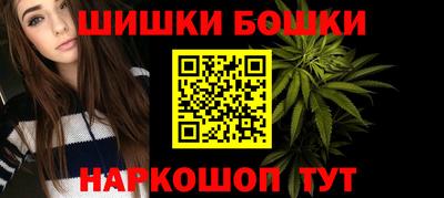 2c-b Пушкино