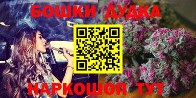 2c-b Пушкино