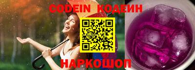ALPHA-PVP Пугачёв