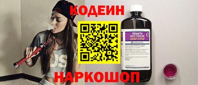 ALPHA-PVP Пугачёв