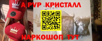 мдпв Пыть-Ях