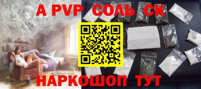 2c-b Пушкино