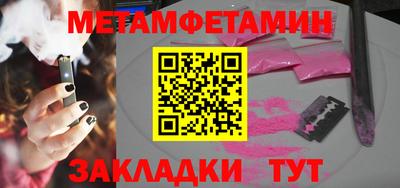 ALPHA-PVP Пугачёв