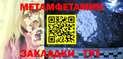ALPHA-PVP Пугачёв