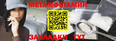 ALPHA-PVP Пугачёв