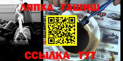 2c-b Пушкино