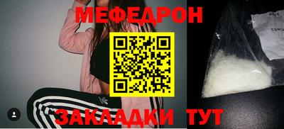 ALPHA-PVP Пугачёв