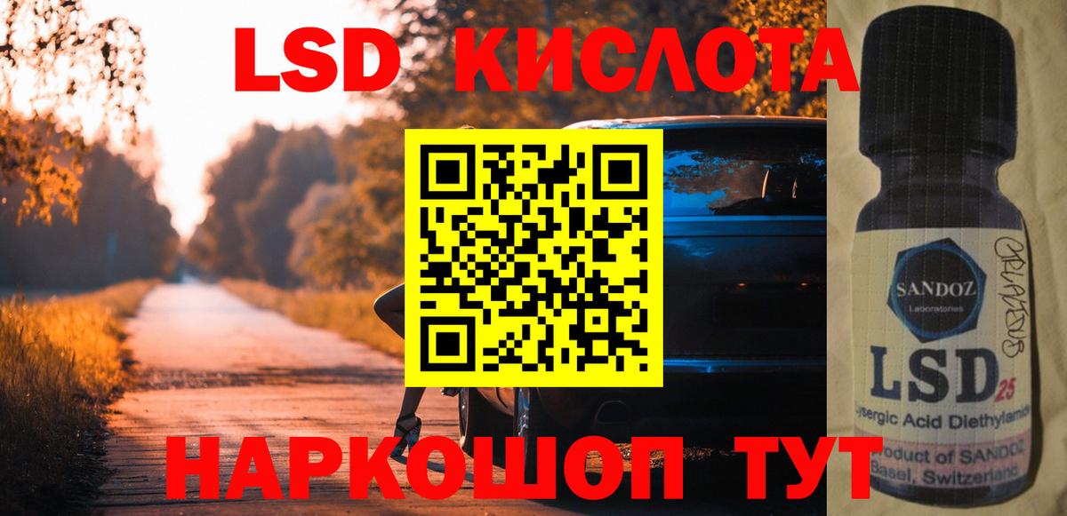 ЛСД экстази ecstasy Сегежа
