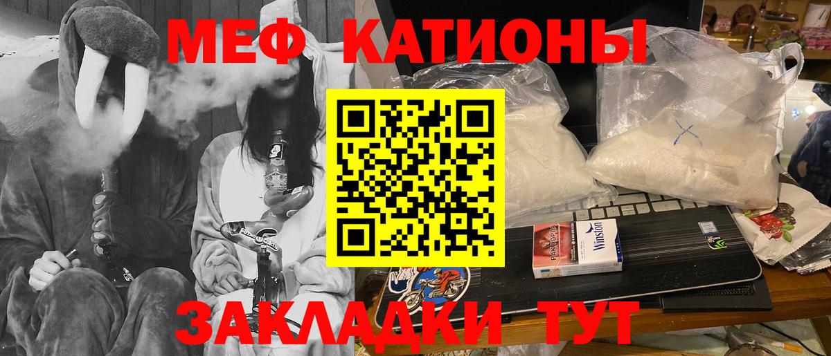 Меф  Вход с VPN  Сегежа  Мефедрон mephedrone  Мефедрон мука 