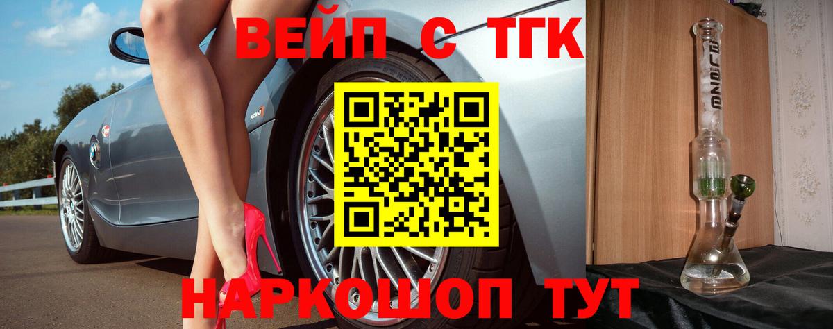 ТГК Wax Сегежа